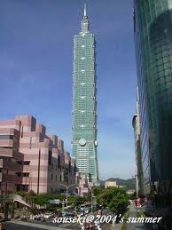Recently the highest building in the world - Taipei 101