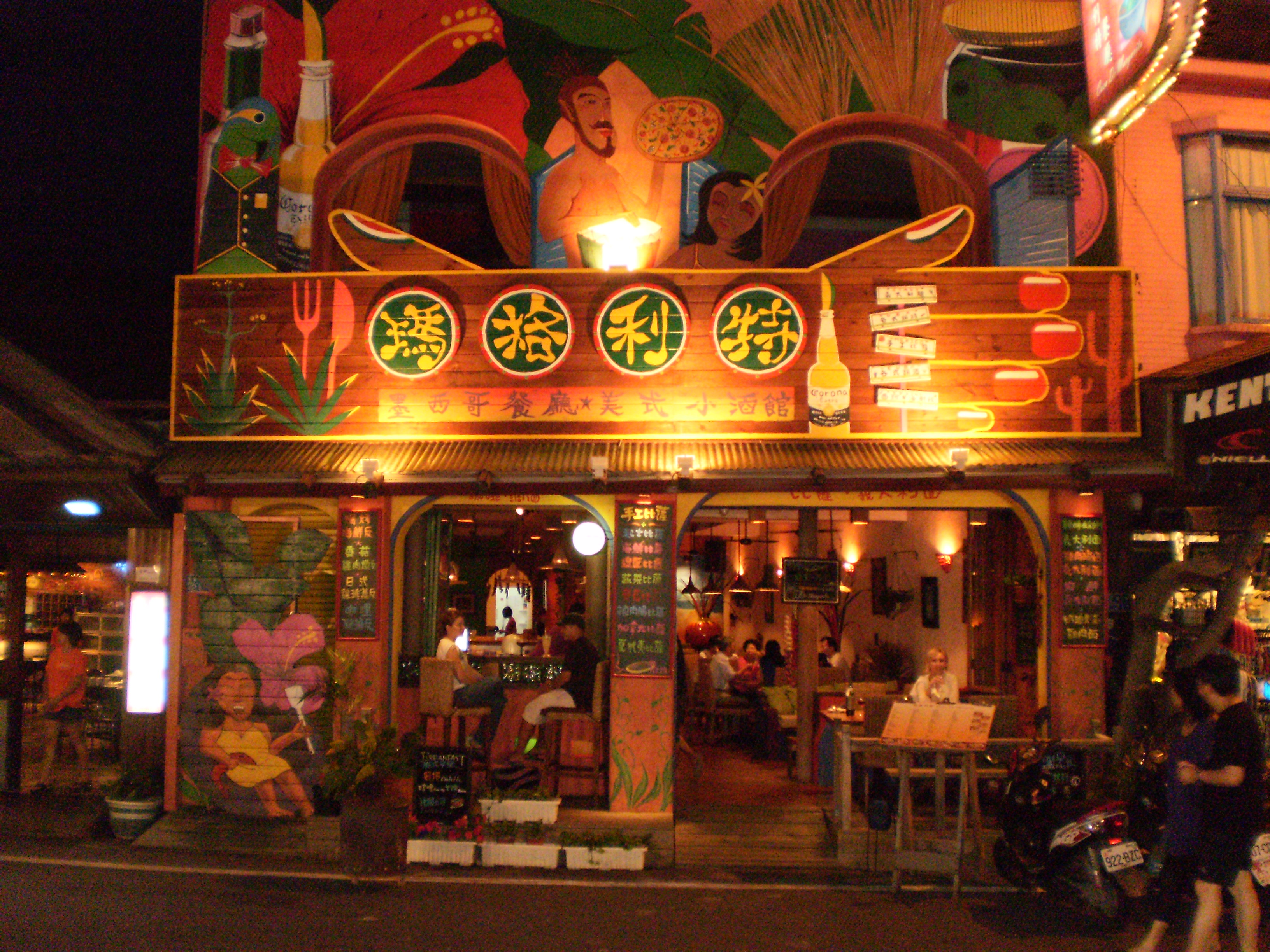 Welcome and enjoy our hospitality..