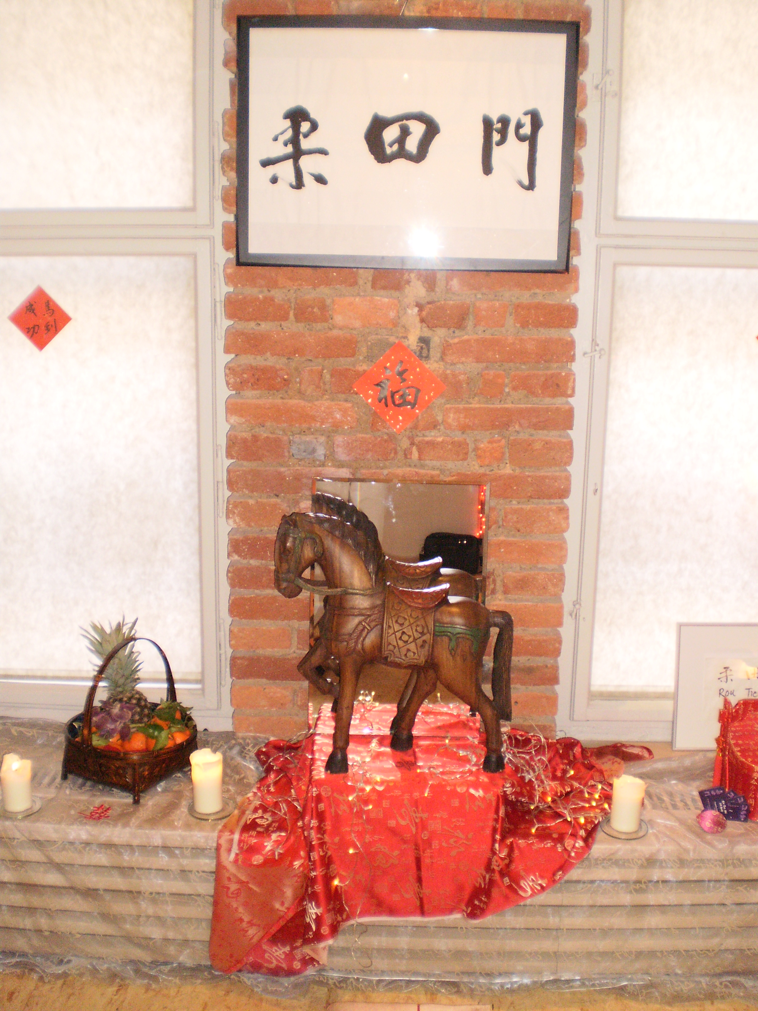 From the celebration of Chinese New Year